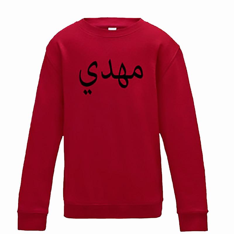 Sweat-shirt rouge enfant-uni -MEHDI-