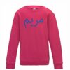 Sweat ENFANT personnalisé MARIAM