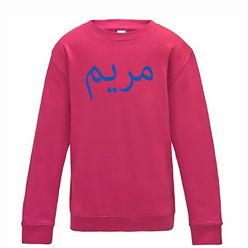 Sweat-shirt fuchsia enfant-uni -MARIAM-