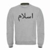 devenez votre propre styliste, concevez votre Sweat avec le design et ou le texte de votre choix. Disponible jusqu'à 3XL. Réalisé en 2 jours avec livraison rapide à domicile. Une idée cadeau totalement personnalisable.