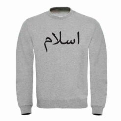 devenez votre propre styliste, concevez votre Sweat avec le design et ou le texte de votre choix. Disponible jusqu'à 3XL. Réalisé en 2 jours avec livraison rapide à domicile. Une idée cadeau totalement personnalisable.