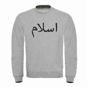 devenez votre propre styliste, concevez votre Sweat avec le design et ou le texte de votre choix. Disponible jusqu'à 3XL. Réalisé en 2 jours avec livraison rapide à domicile. Une idée cadeau totalement personnalisable.