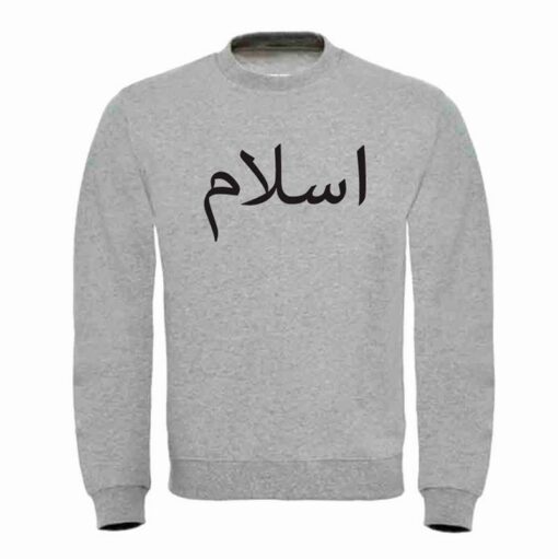 devenez votre propre styliste, concevez votre Sweat avec le design et ou le texte de votre choix. Disponible jusqu'à 3XL. Réalisé en 2 jours avec livraison rapide à domicile. Une idée cadeau totalement personnalisable.