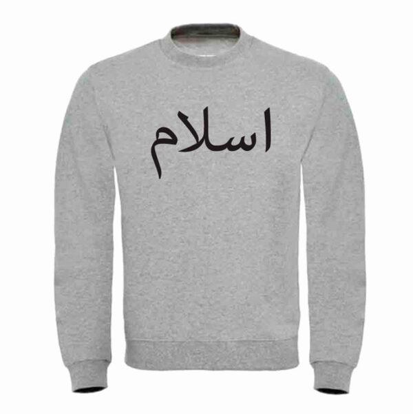 devenez votre propre styliste, concevez votre Sweat avec le design et ou le texte de votre choix. Disponible jusqu'à 3XL. Réalisé en 2 jours avec livraison rapide à domicile. Une idée cadeau totalement personnalisable.