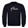 Sweat unisex personnalisé SALAM PAIX