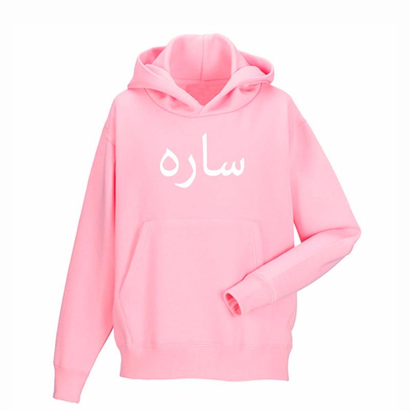 Sweat-shirt à capuche rose enfant unisexe personnalisé